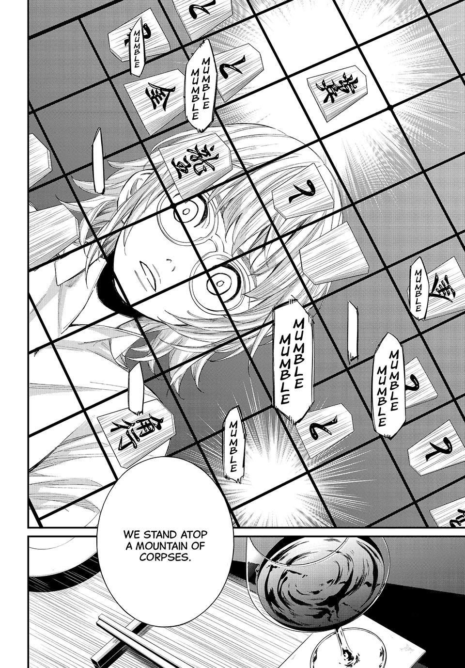 Read Orion