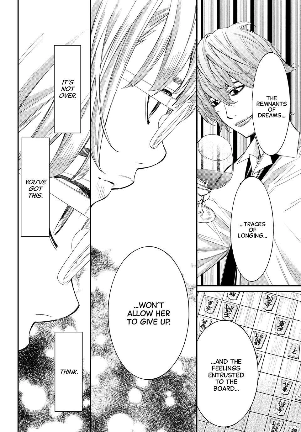 Read Orion