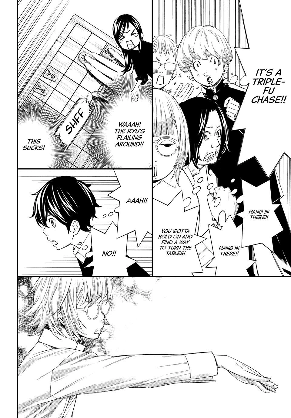 Read Orion