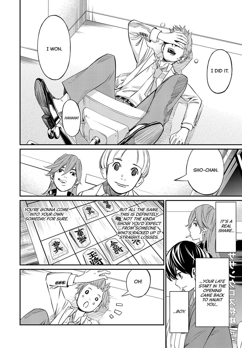 Read Orion