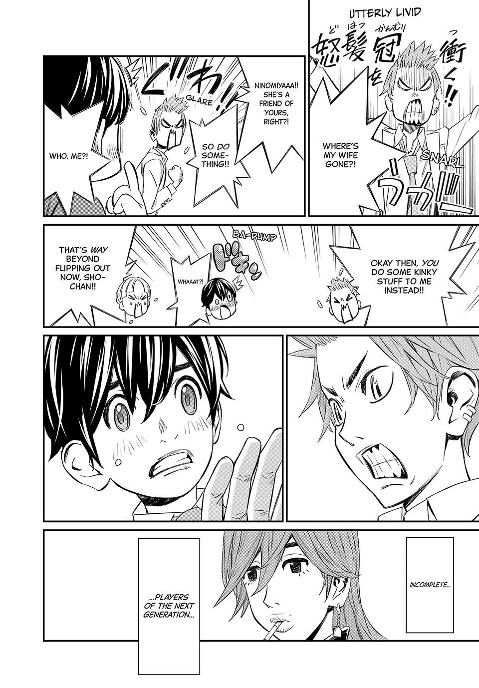 Read Orion
