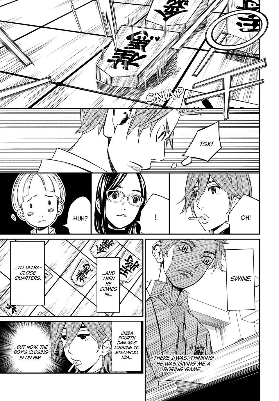 Read Orion