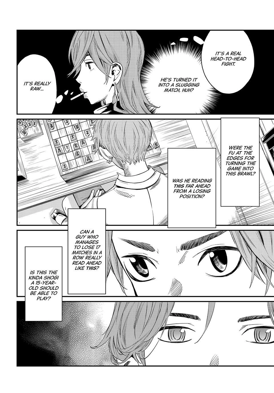 Read Orion