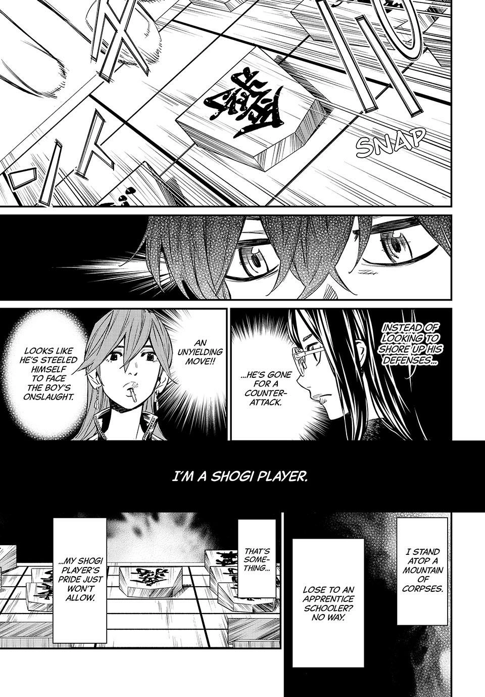 Read Orion