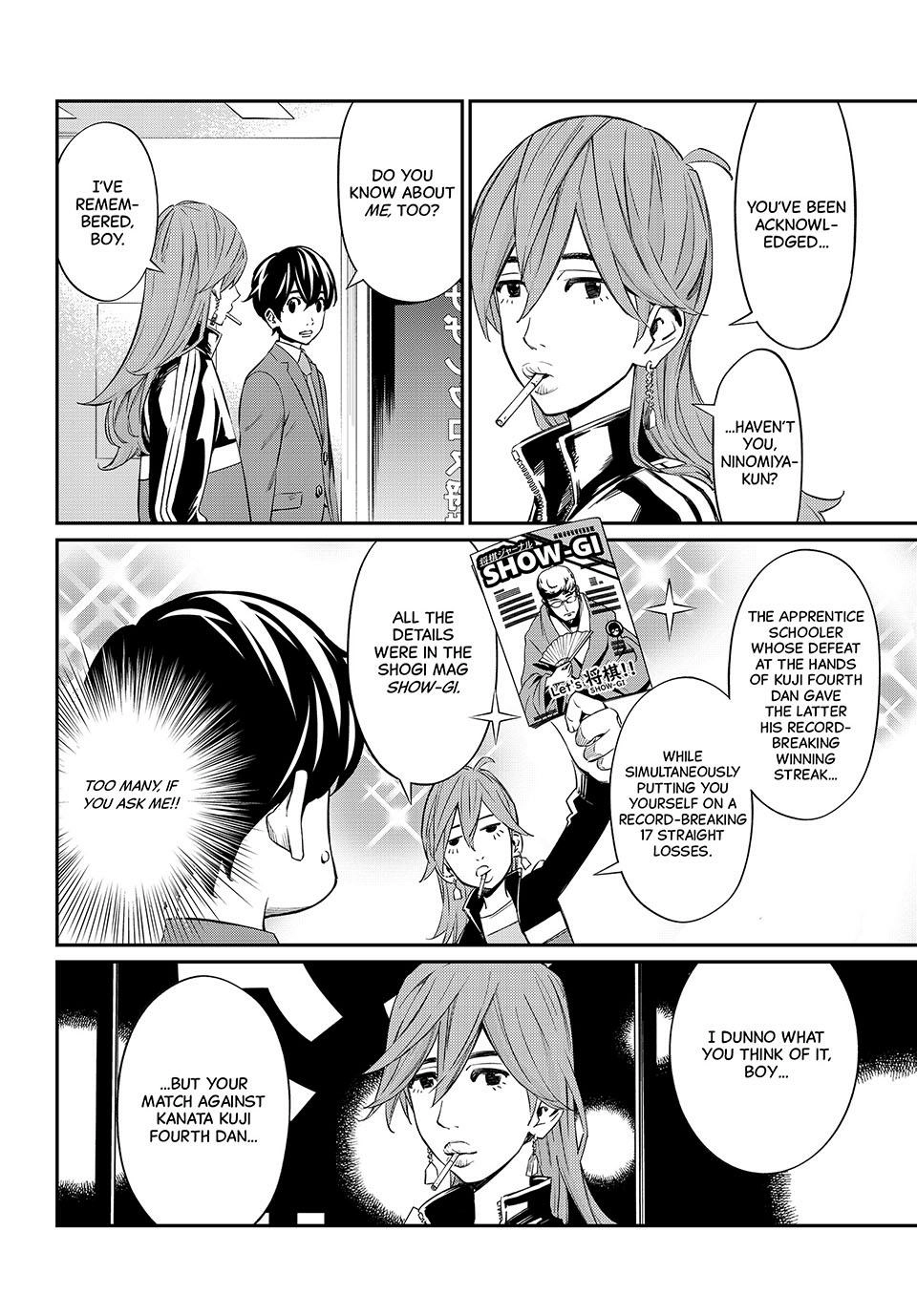 Read Orion