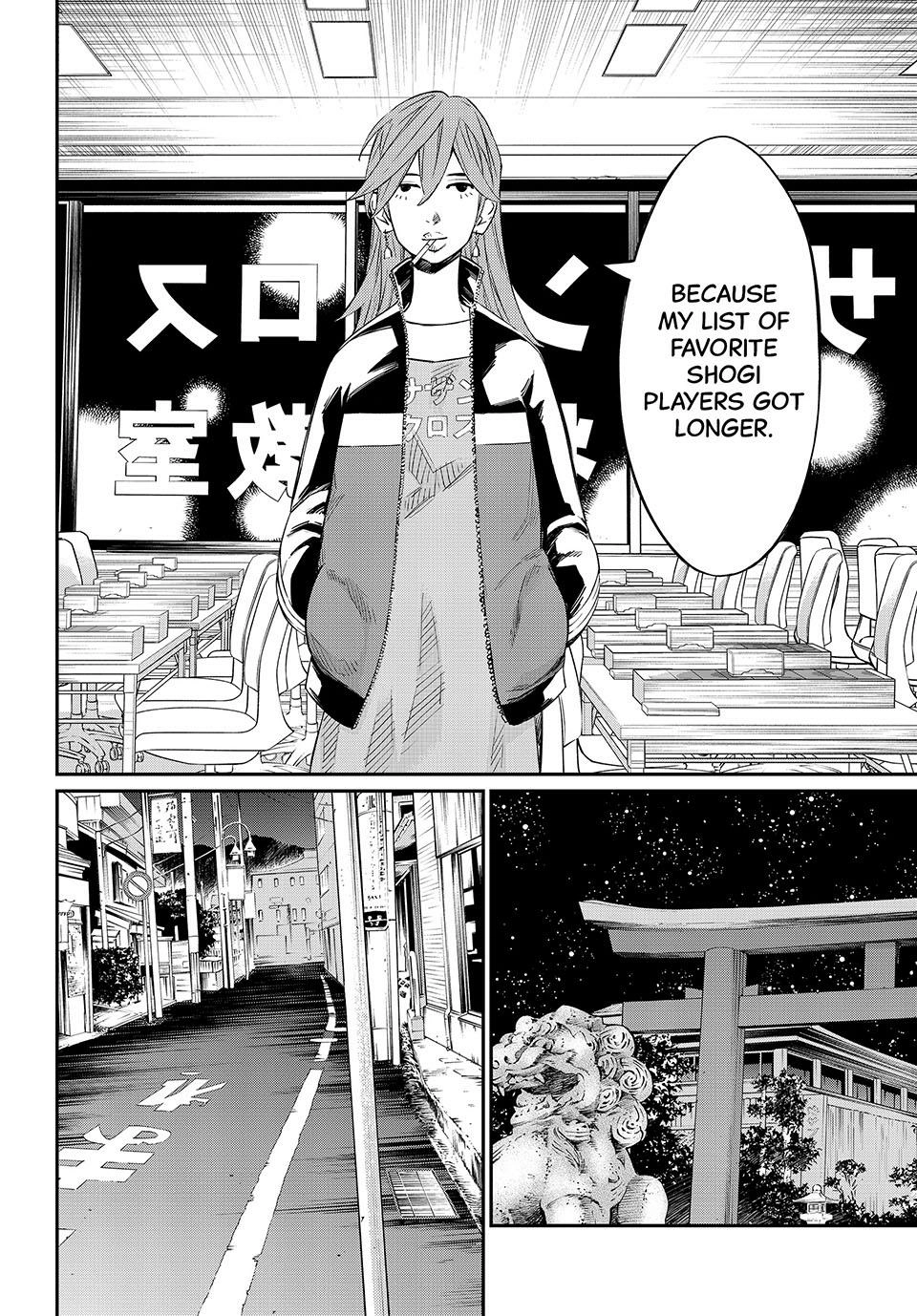 Read Orion