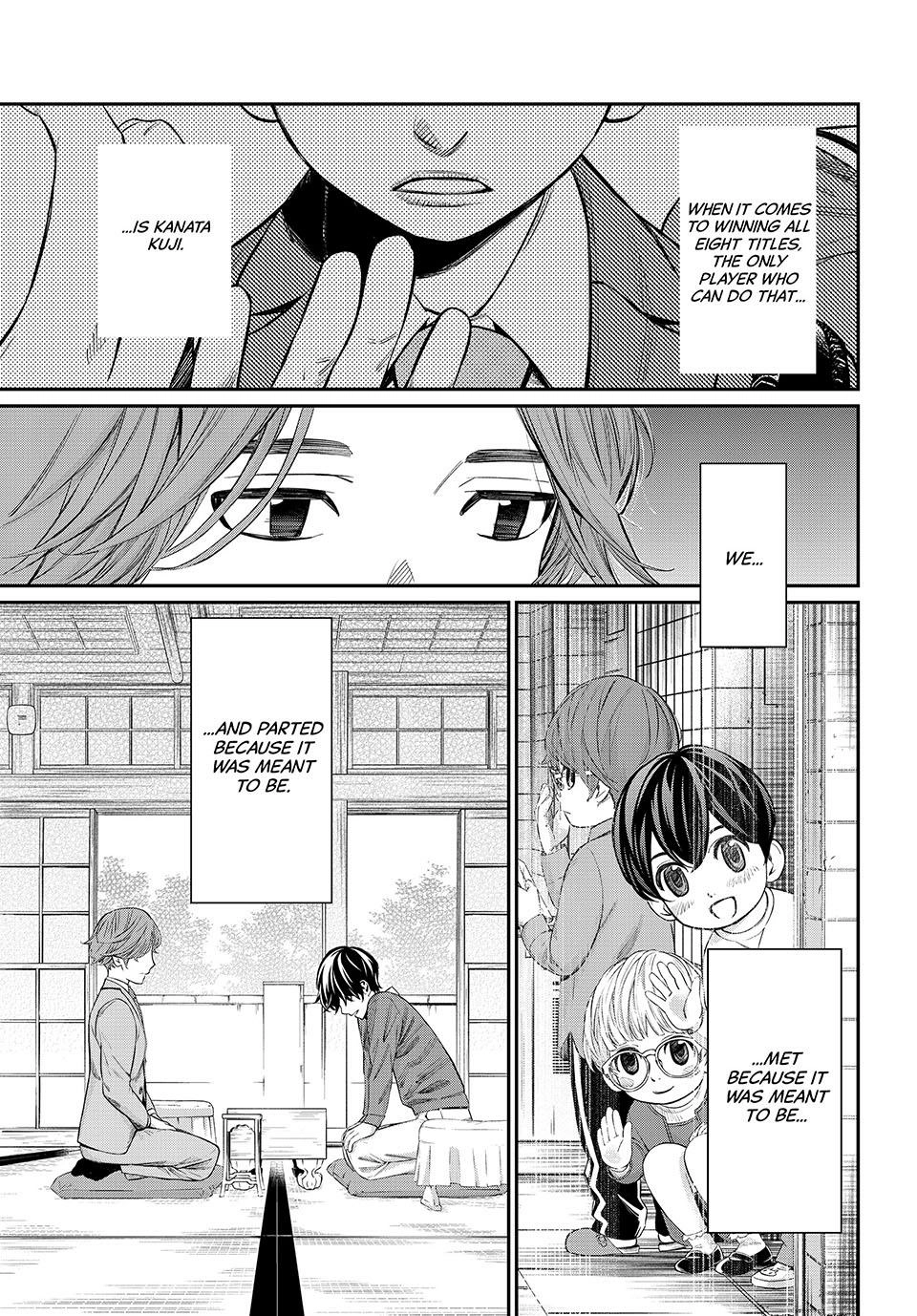 Read Orion
