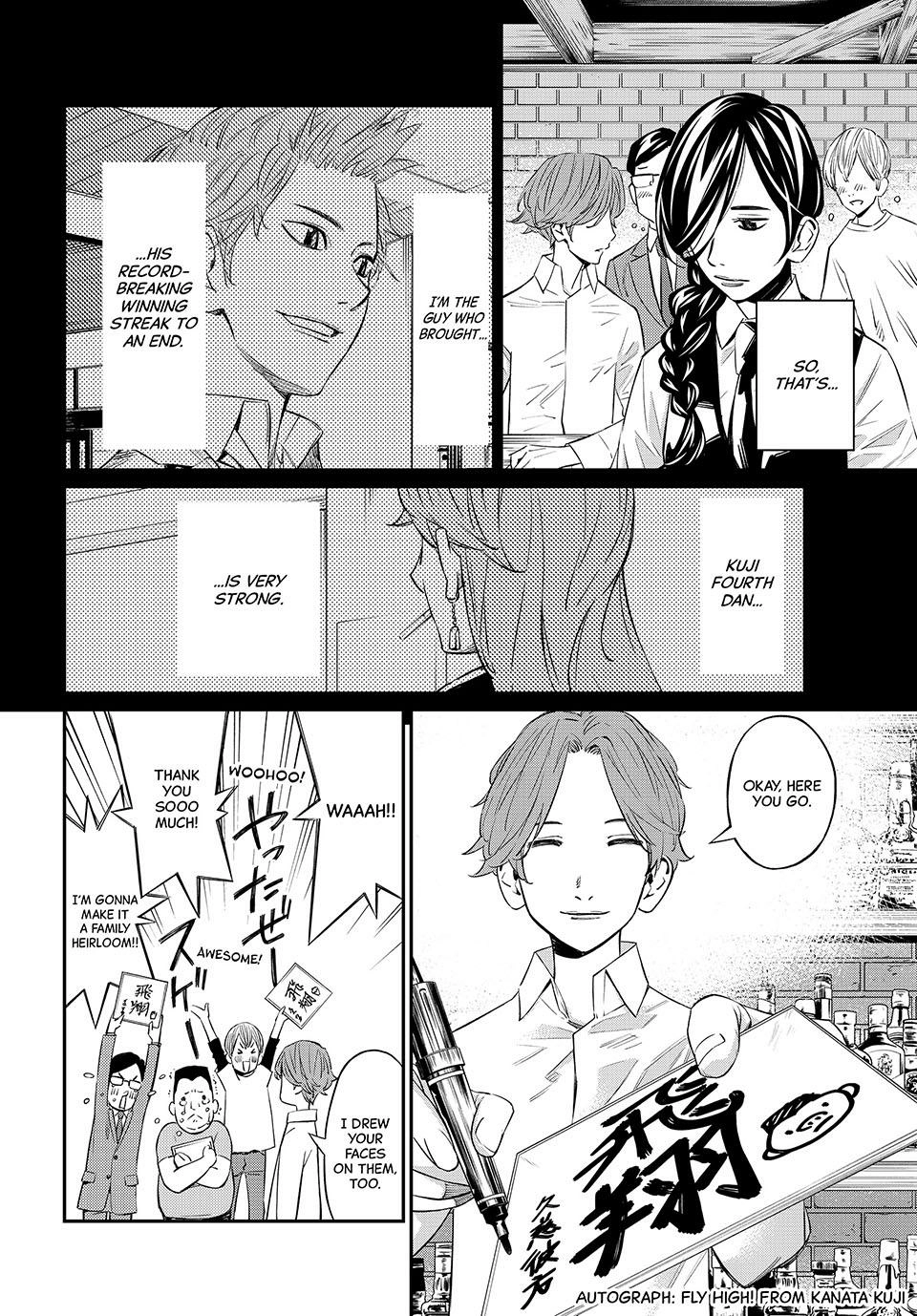 Read Orion