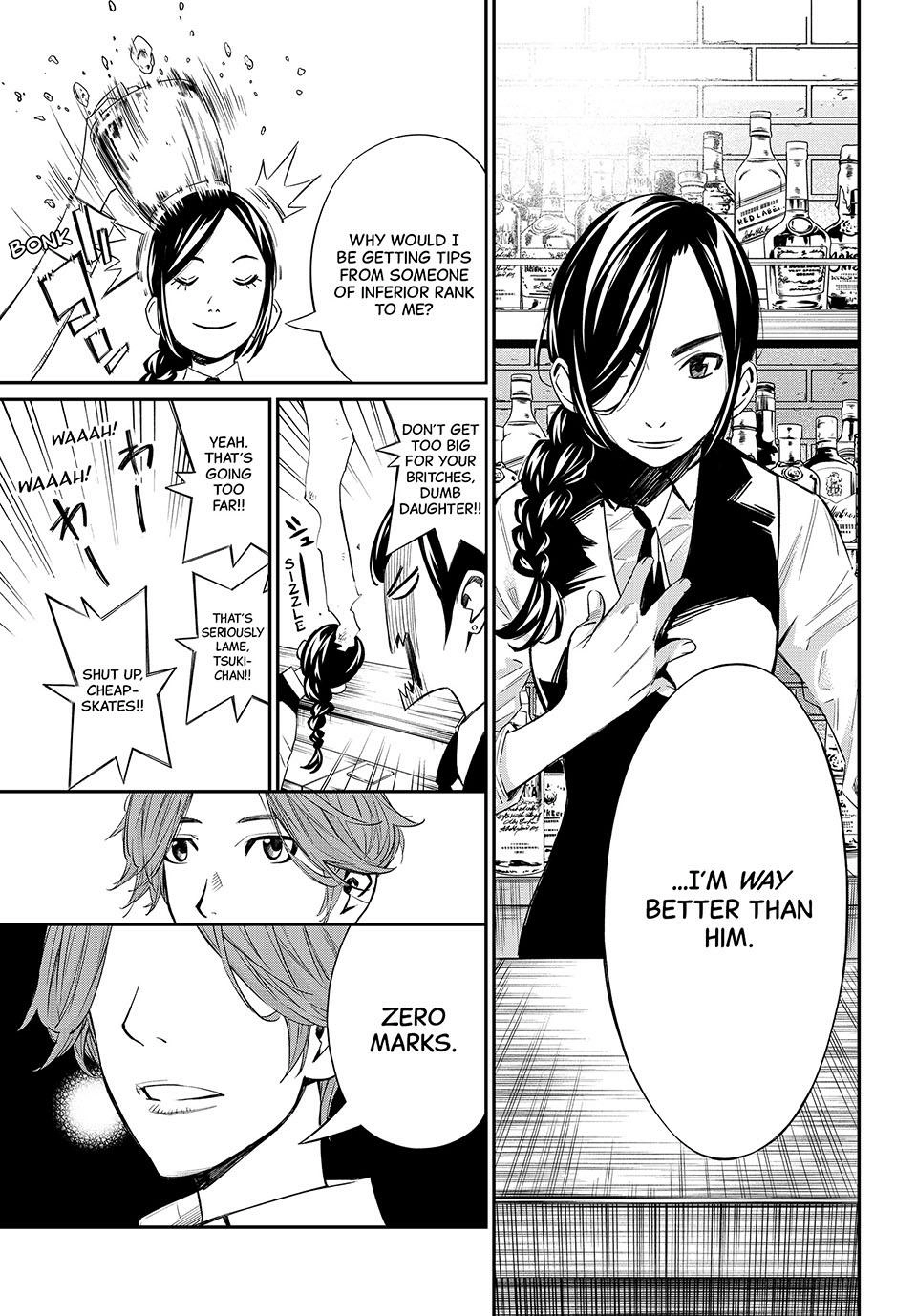 Read Orion