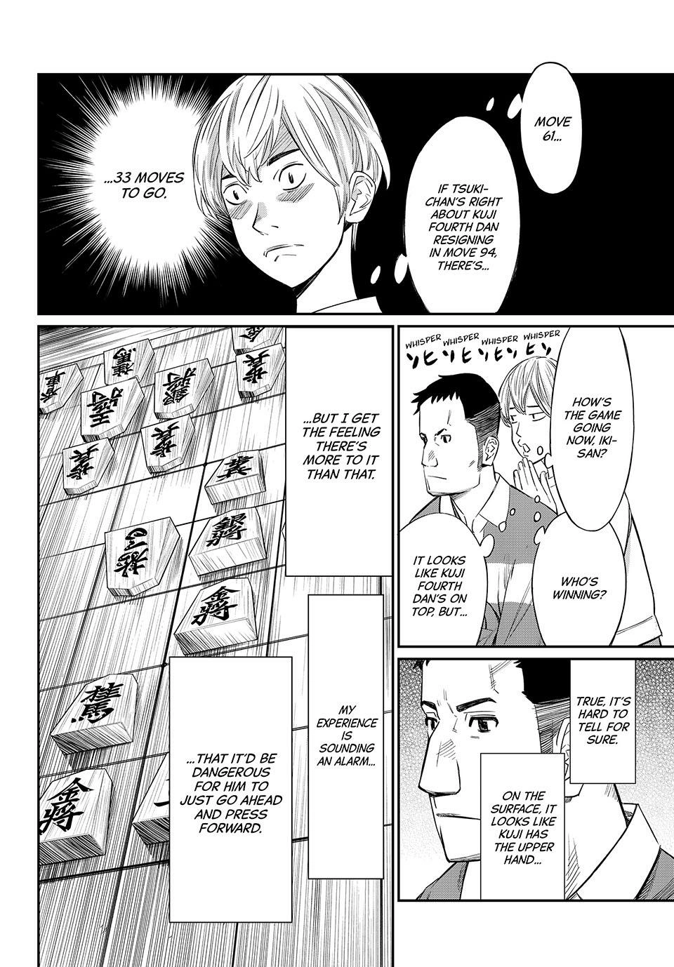 Read Orion