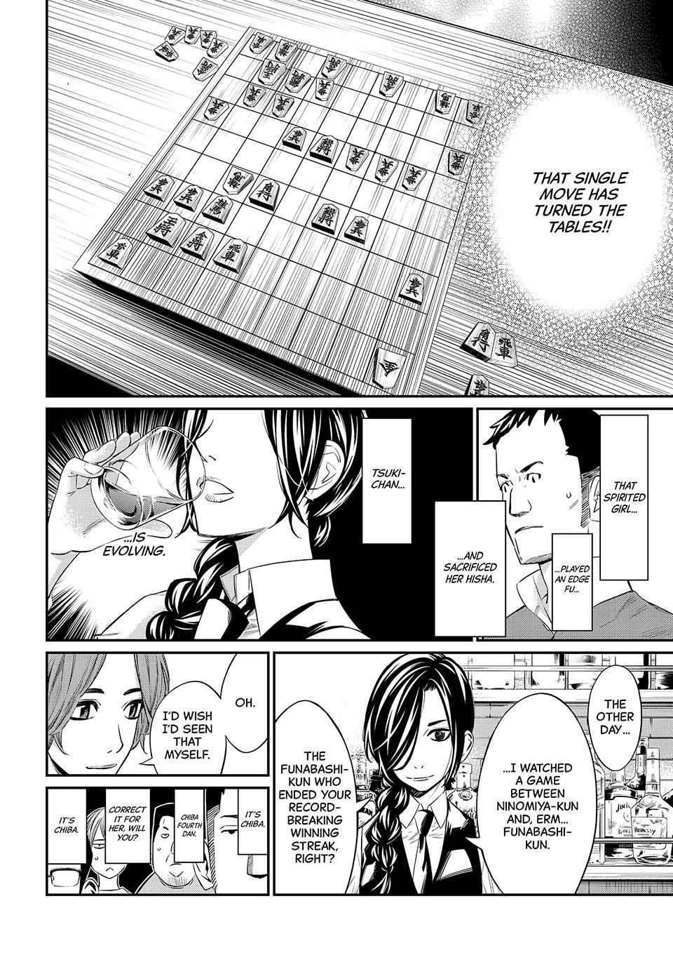 Read Orion
