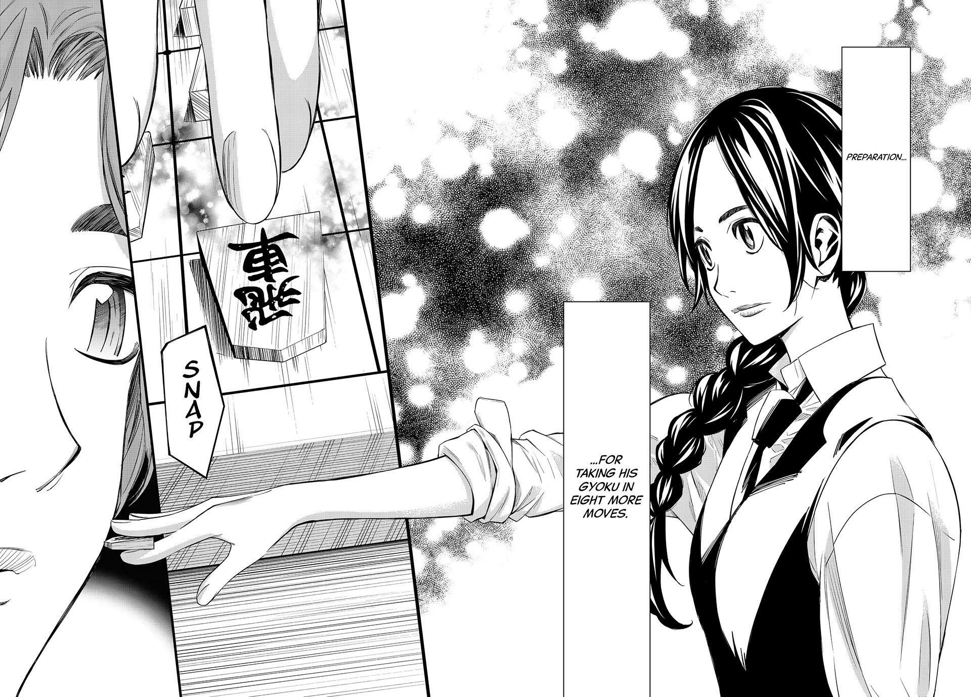 Read Orion