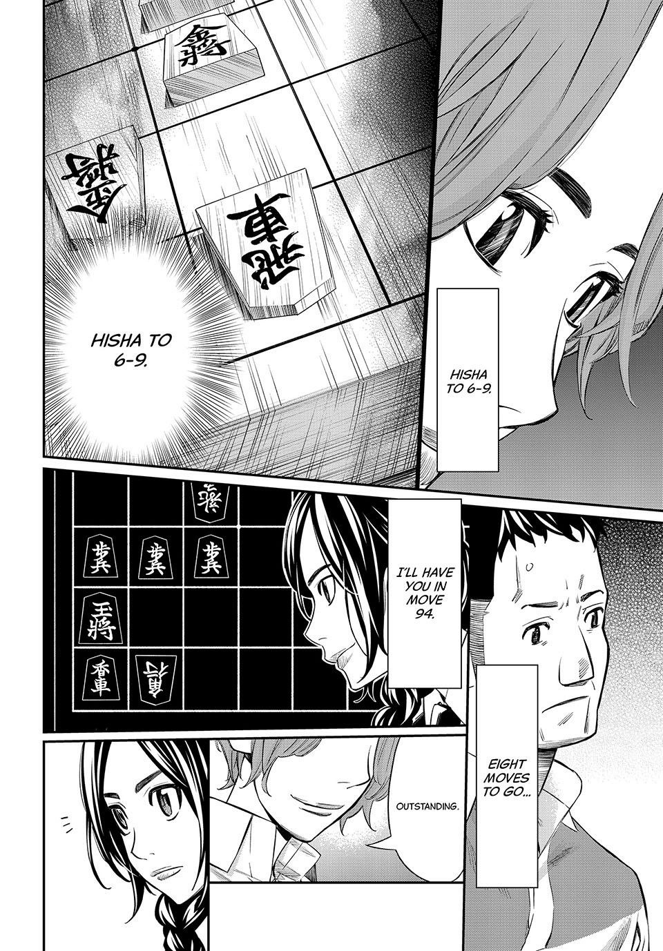 Read Orion