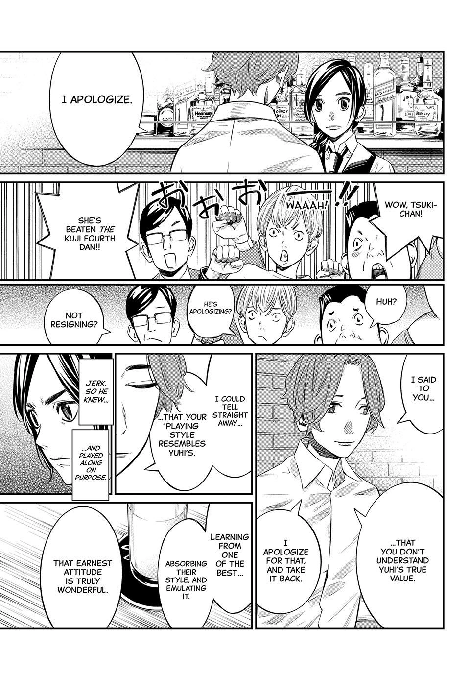 Read Orion