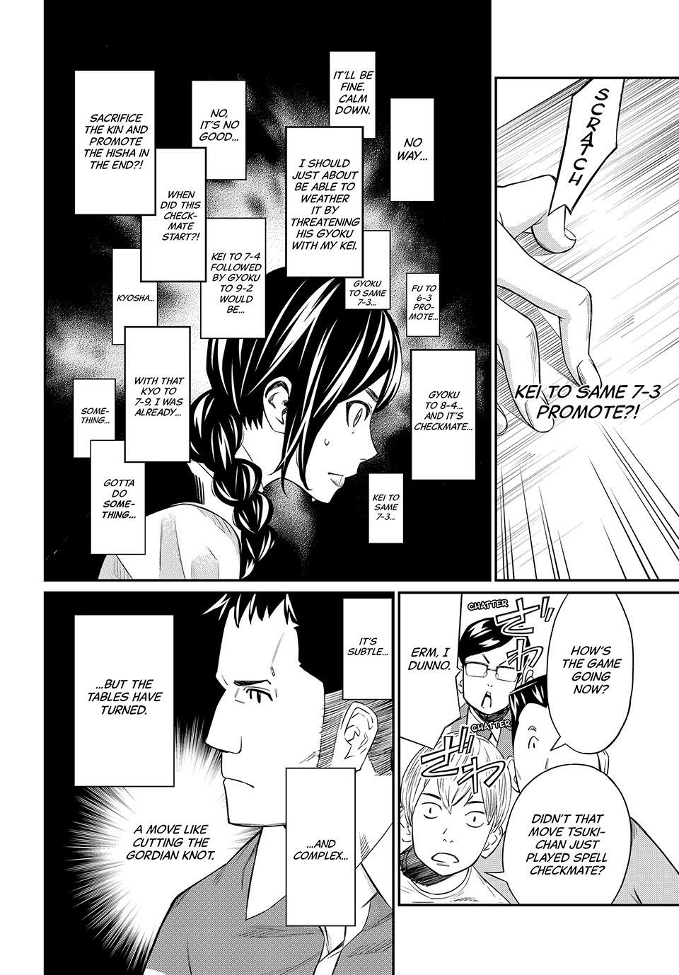 Read Orion