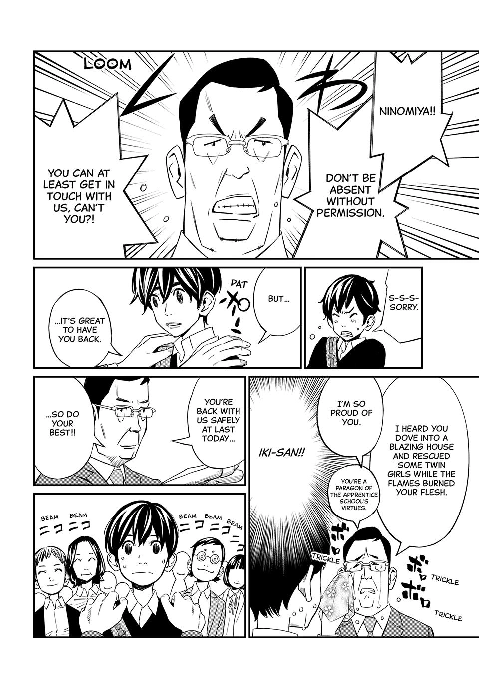 Read Orion