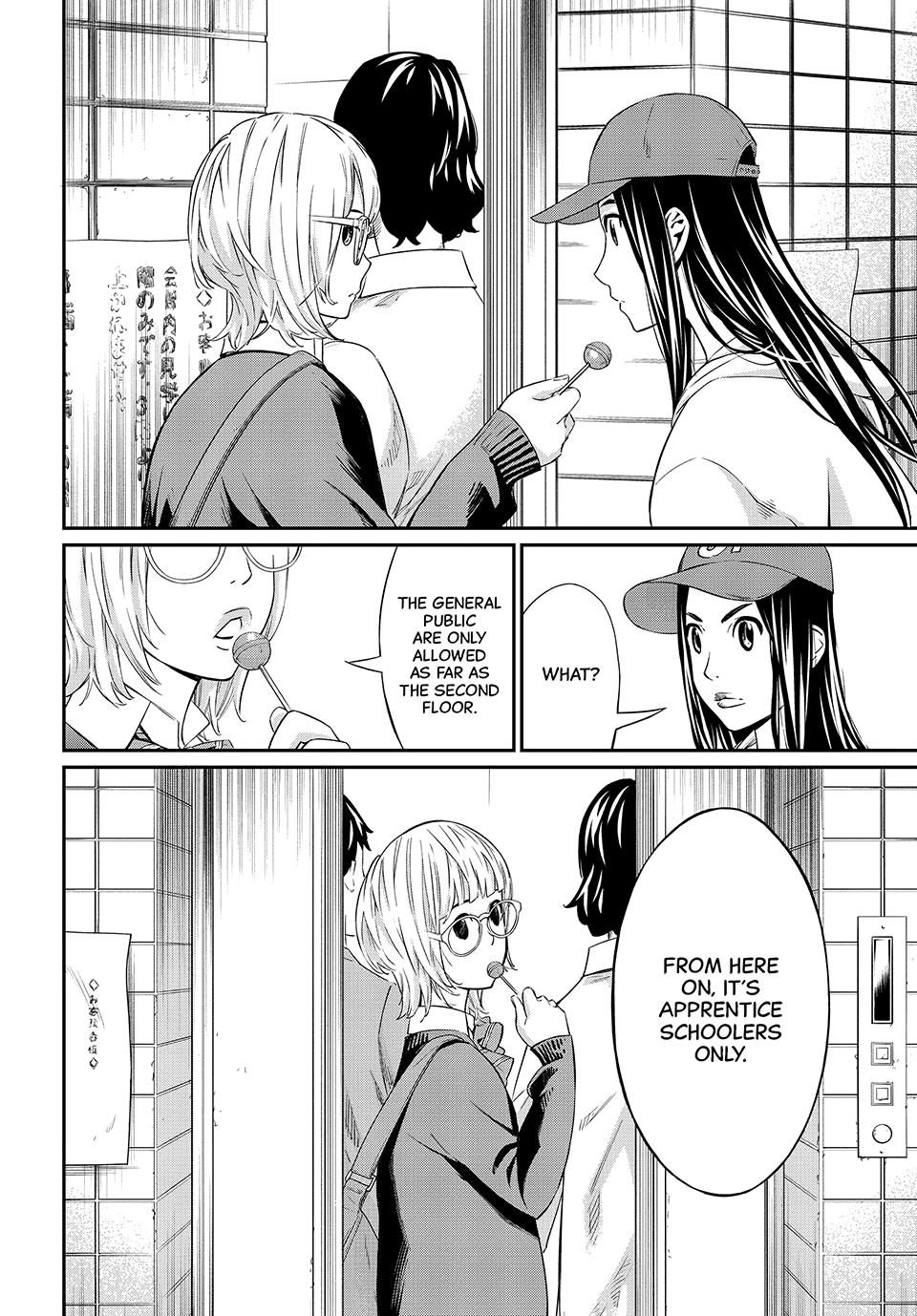 Read Orion