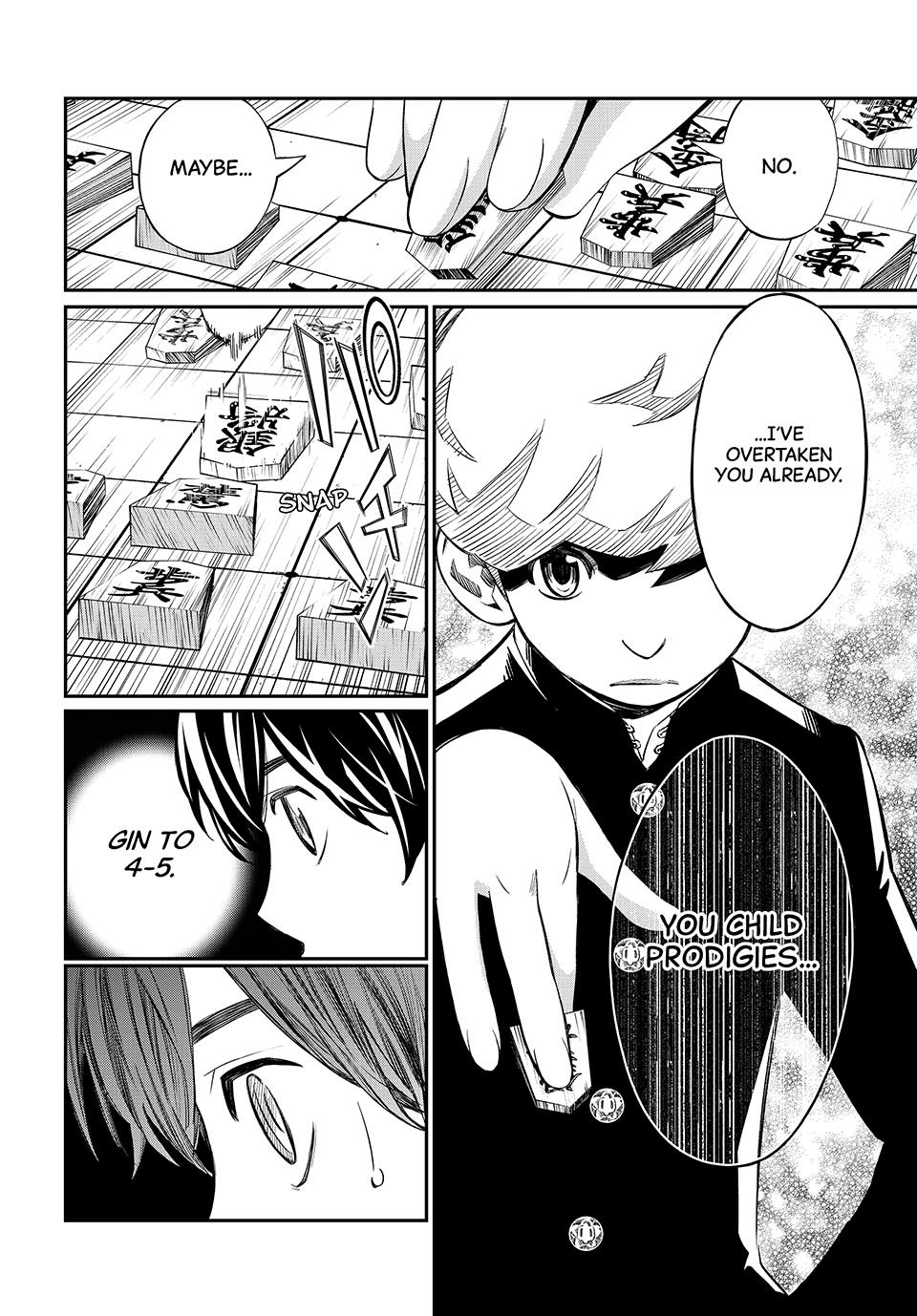 Read Orion