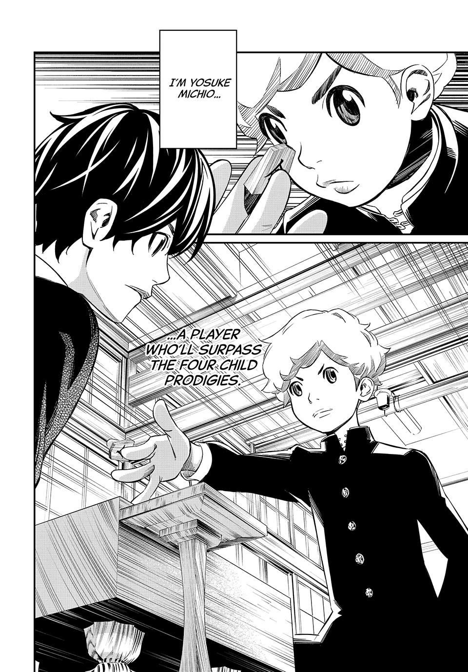 Read Orion