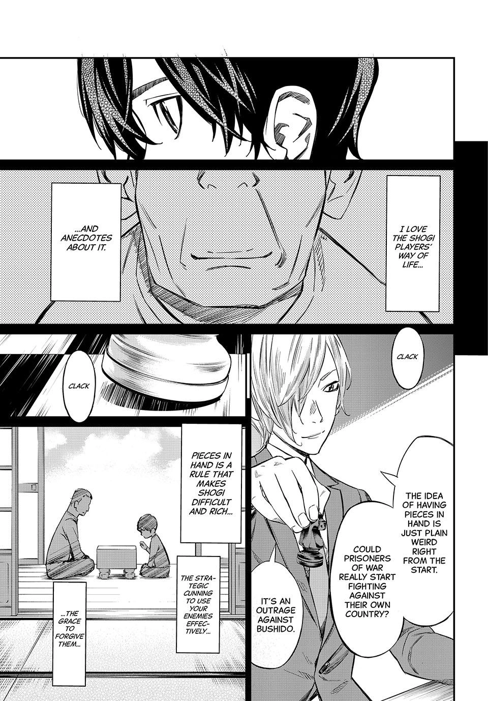 Read Orion