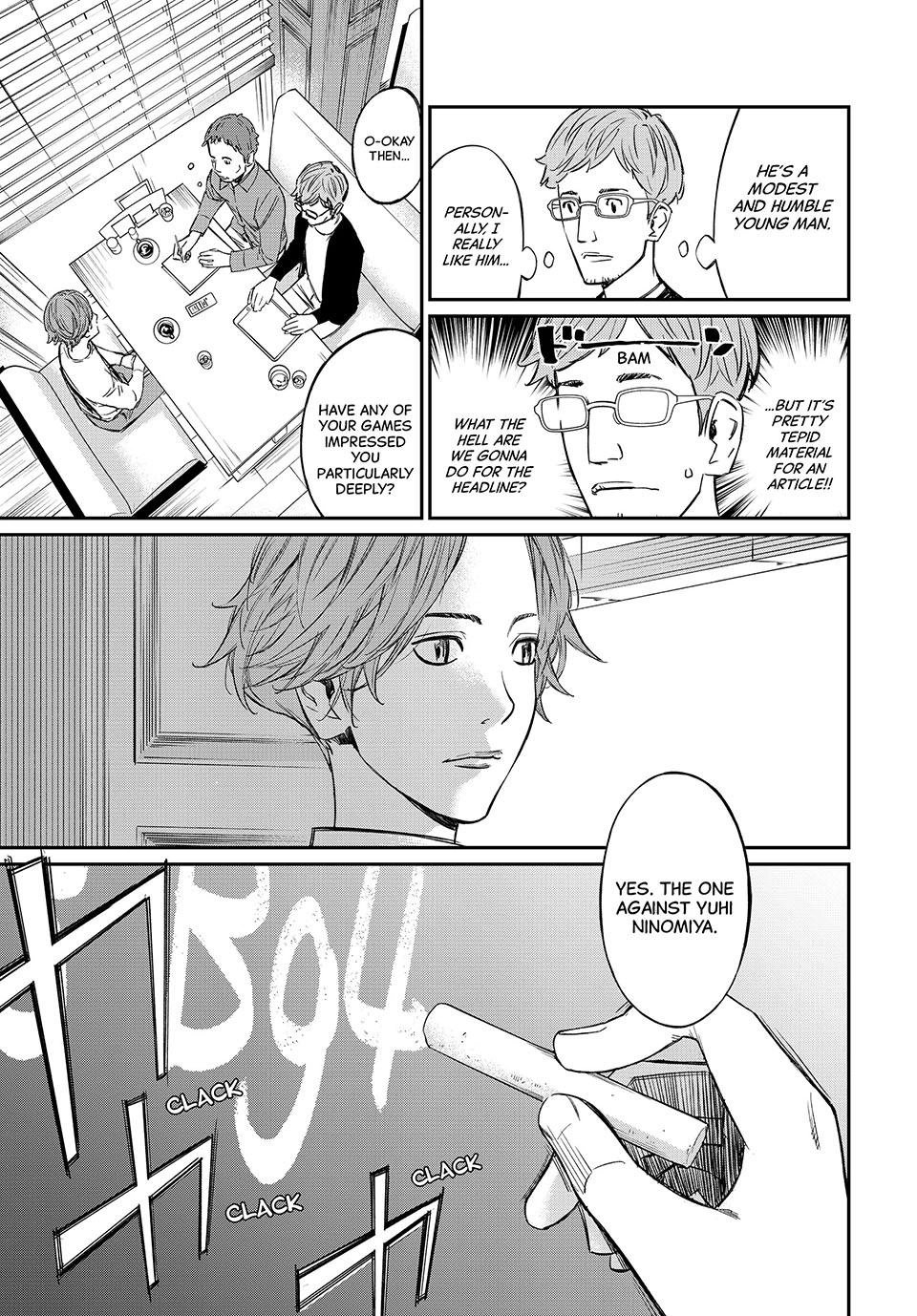 Read Orion
