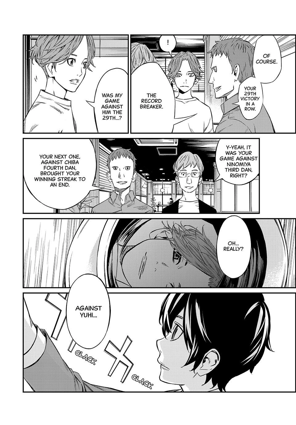 Read Orion