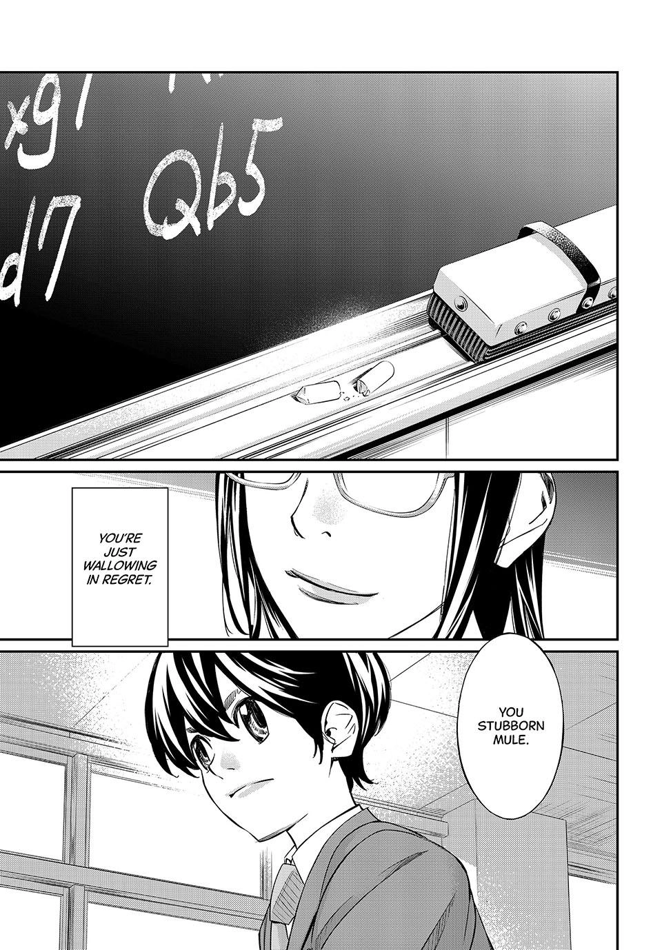 Read Orion