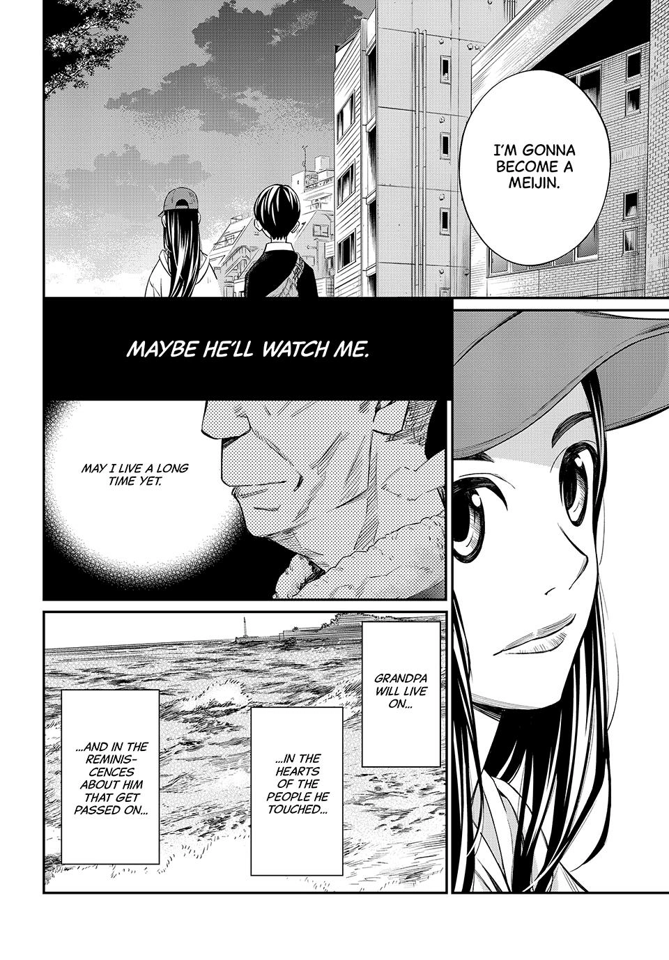 Read Orion