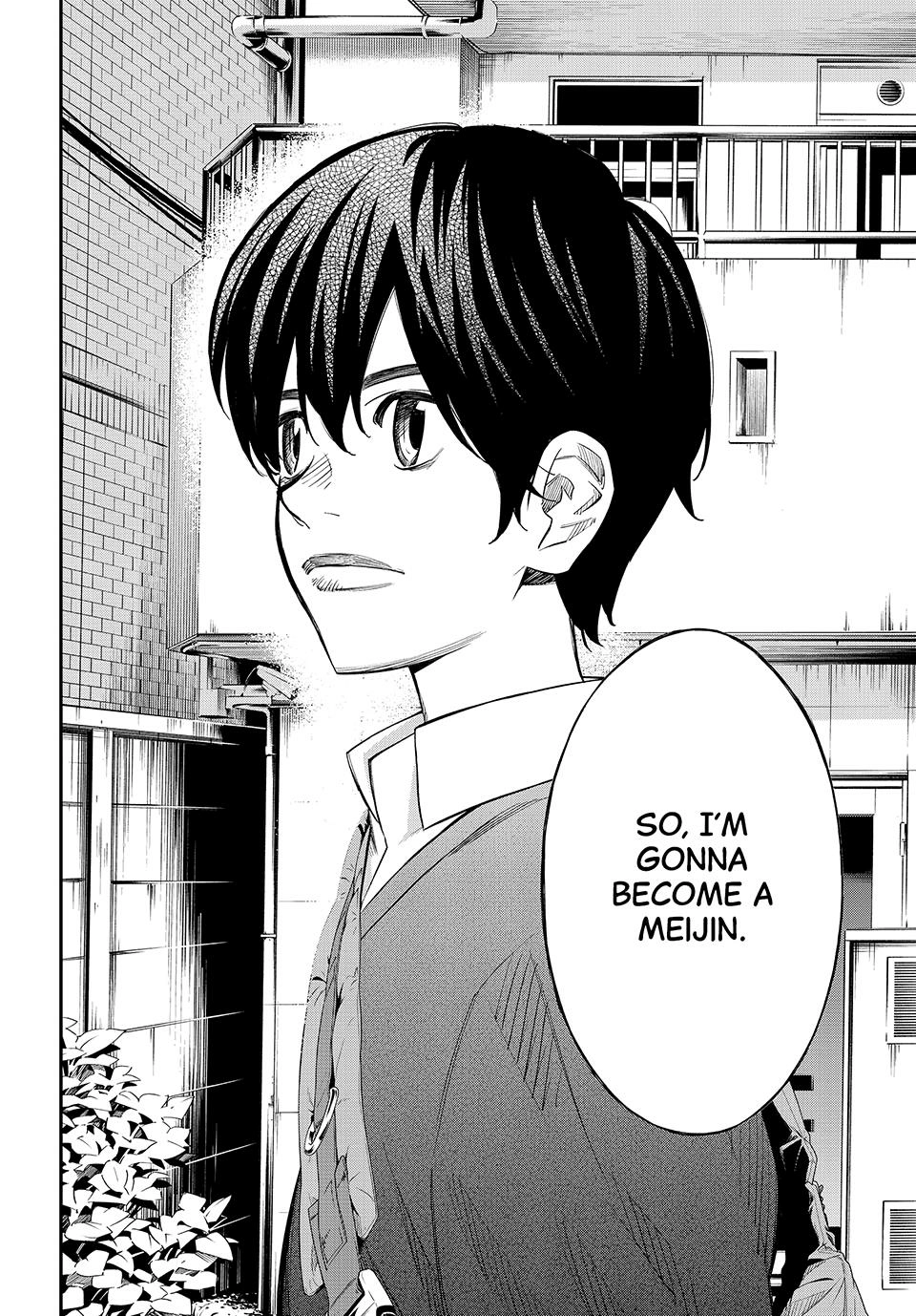 Read Orion