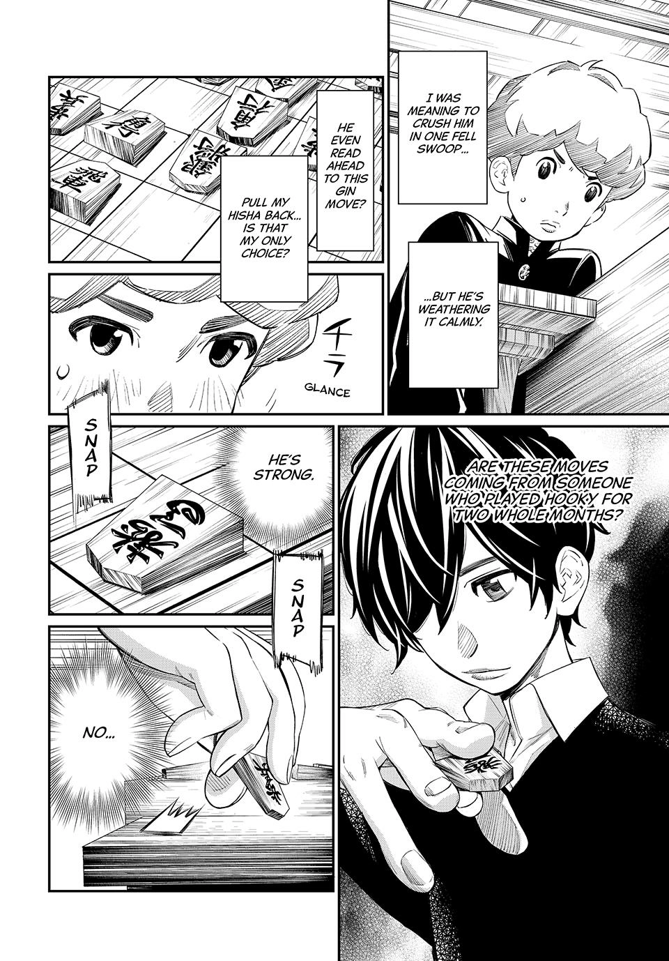 Read Orion