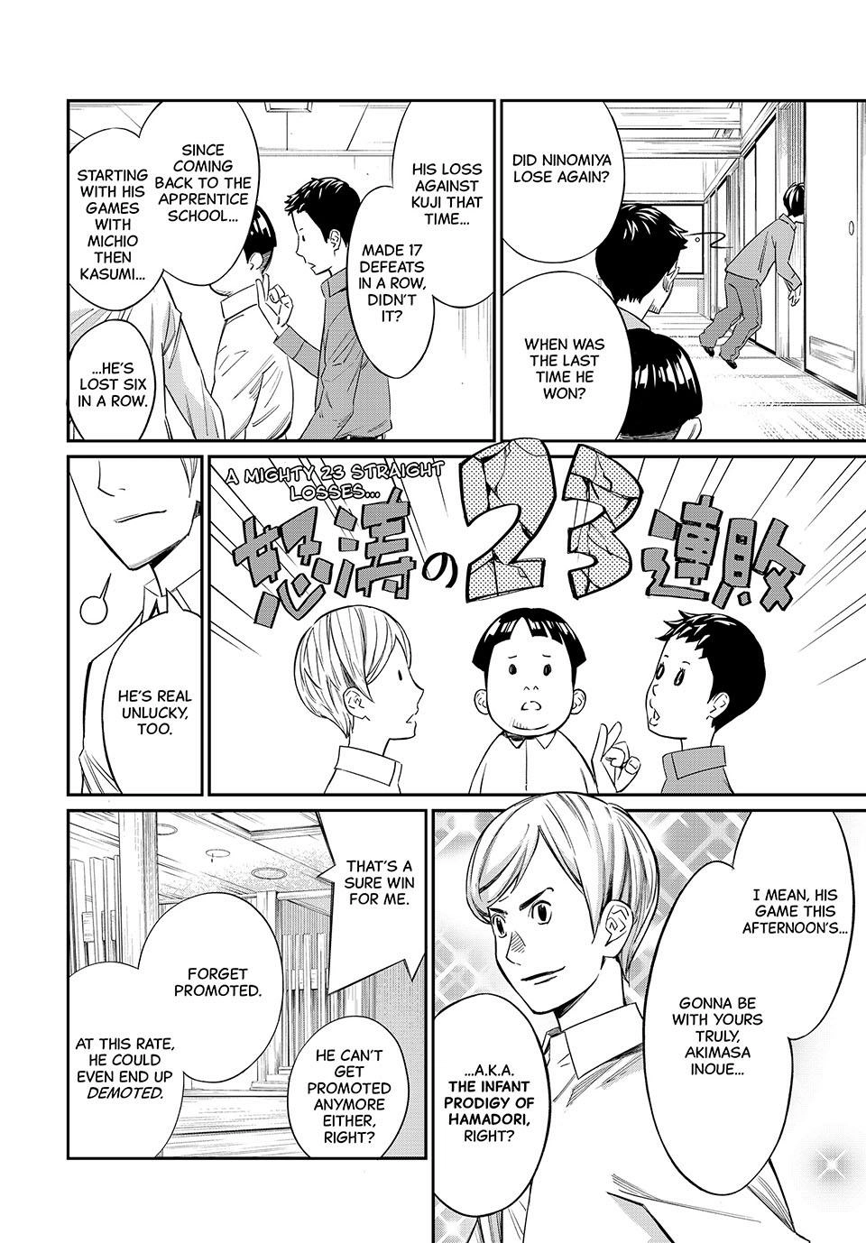 Read Orion
