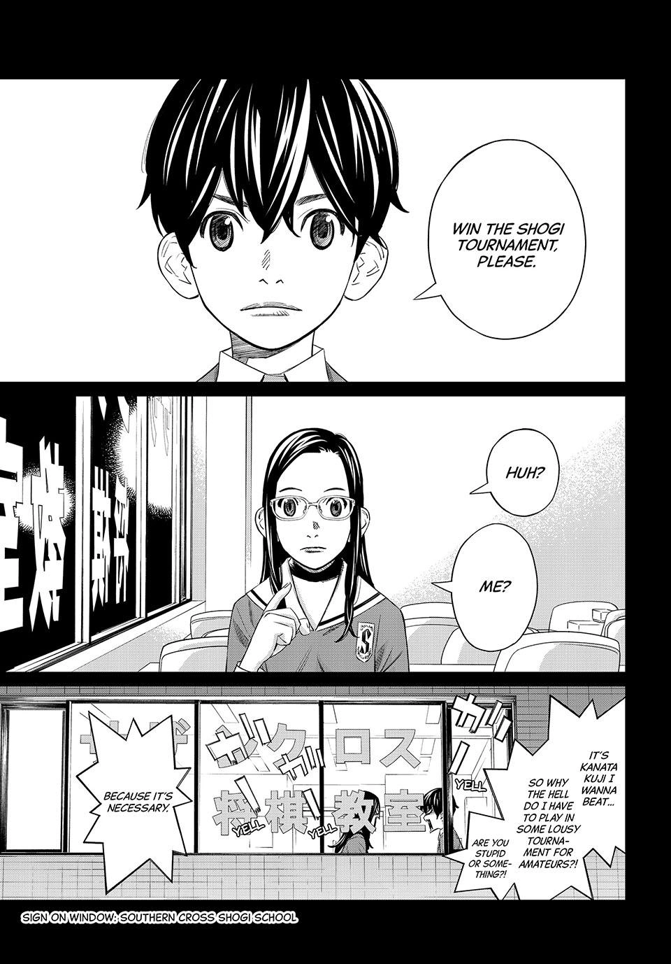 Read Orion