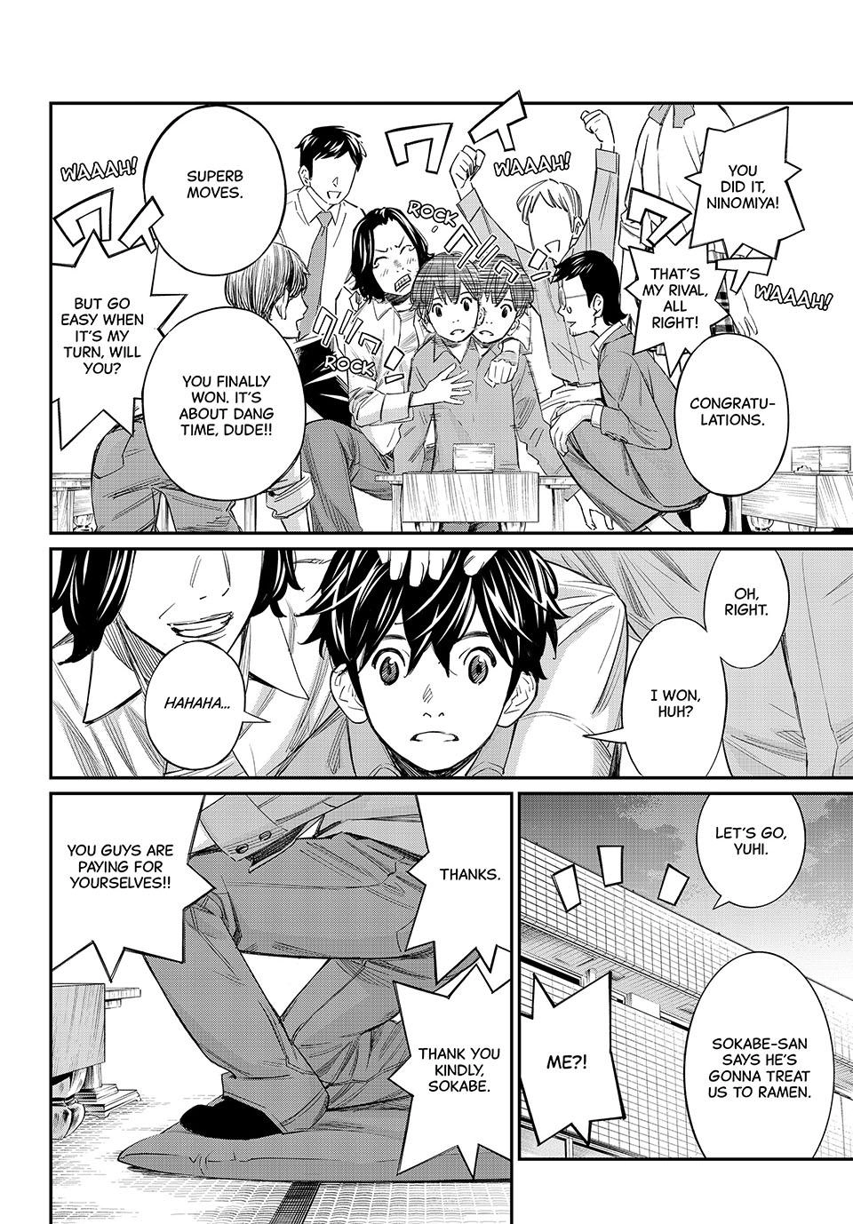 Read Orion