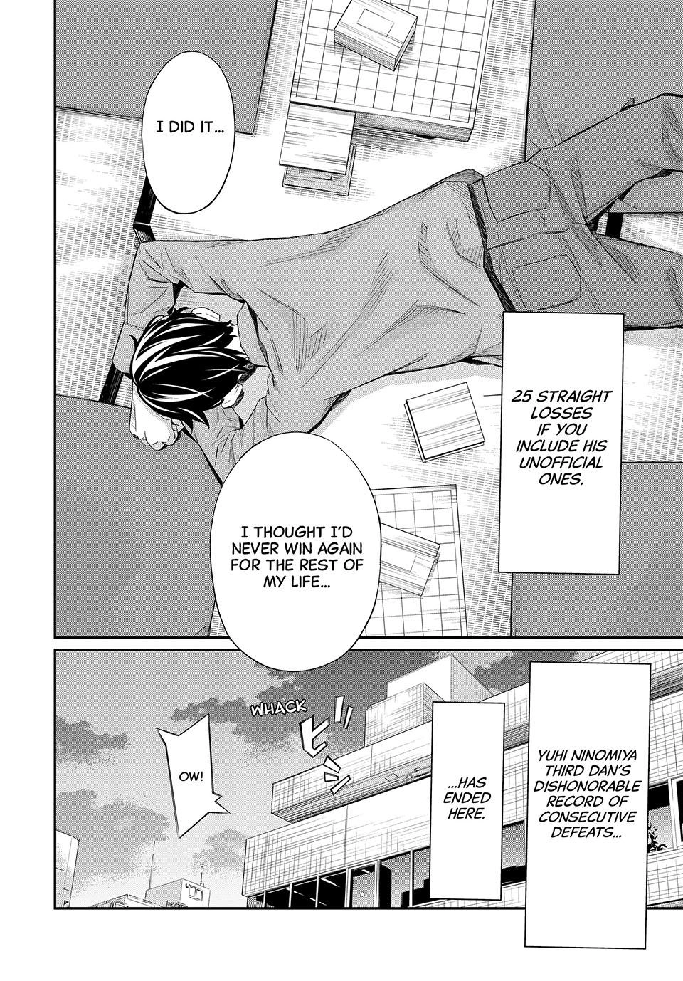 Read Orion