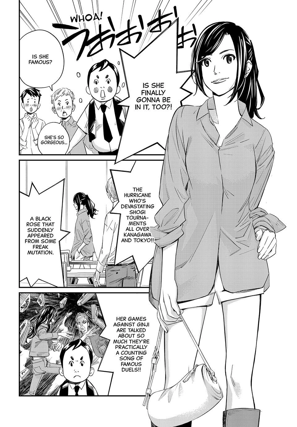 Read Orion