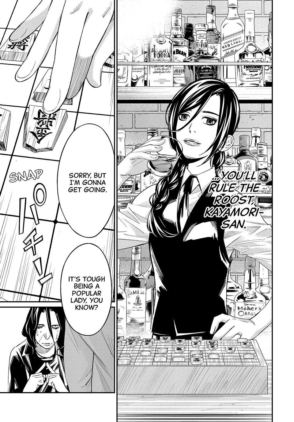 Read Orion