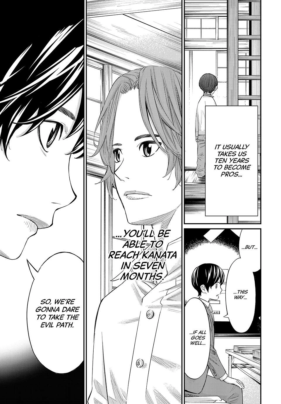 Read Orion