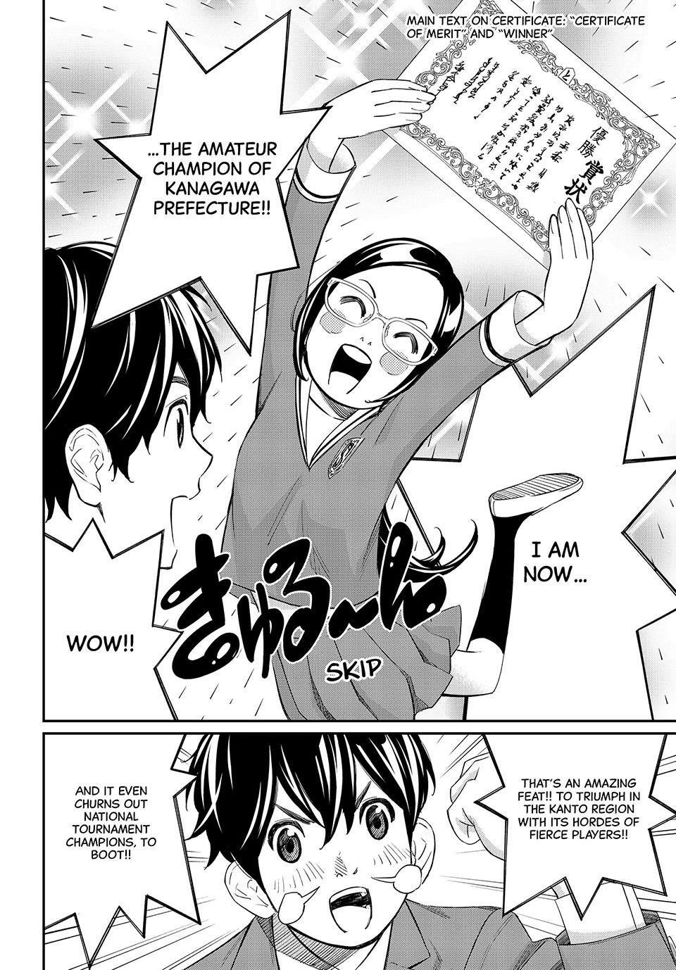 Read Orion