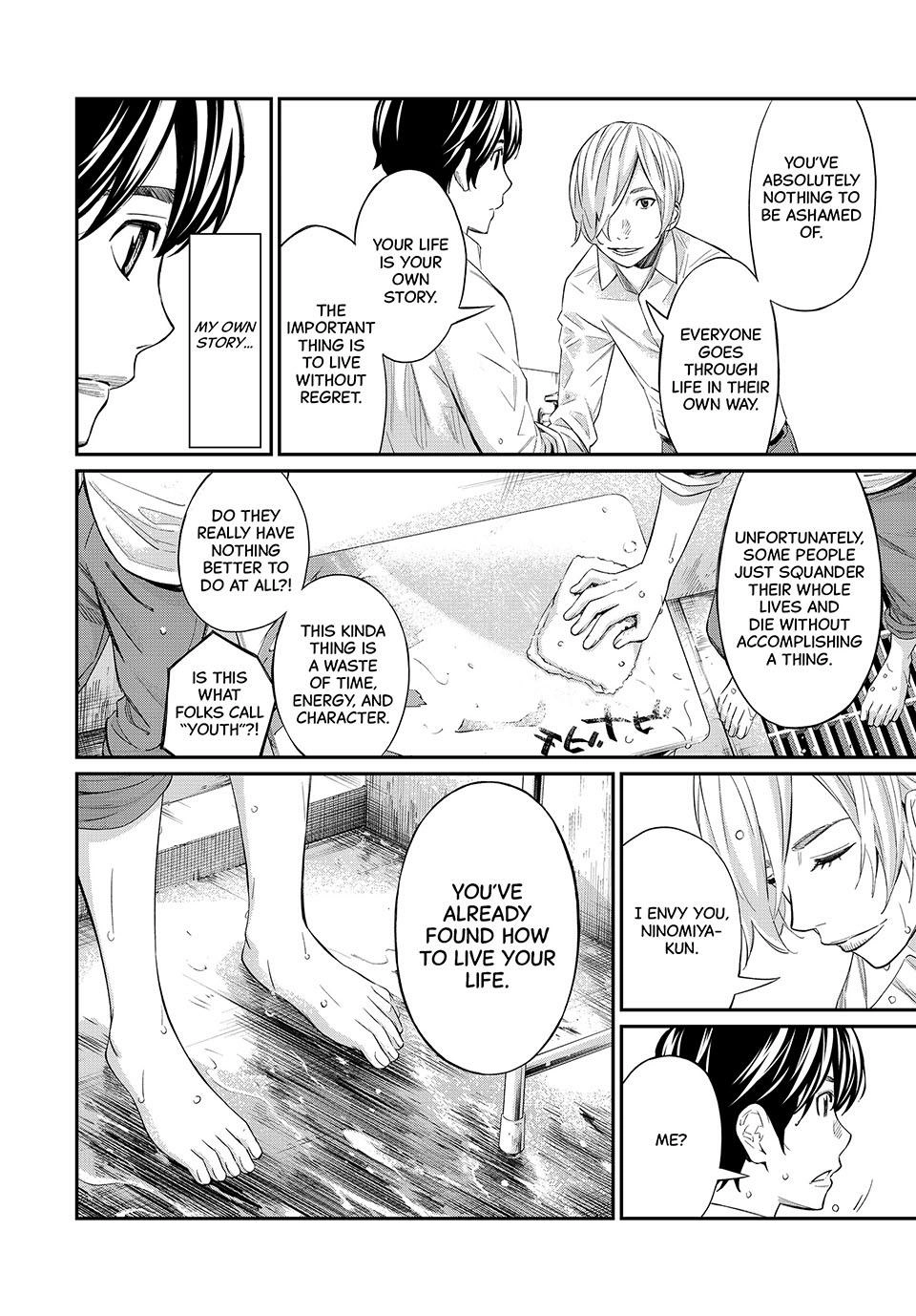 Read Orion