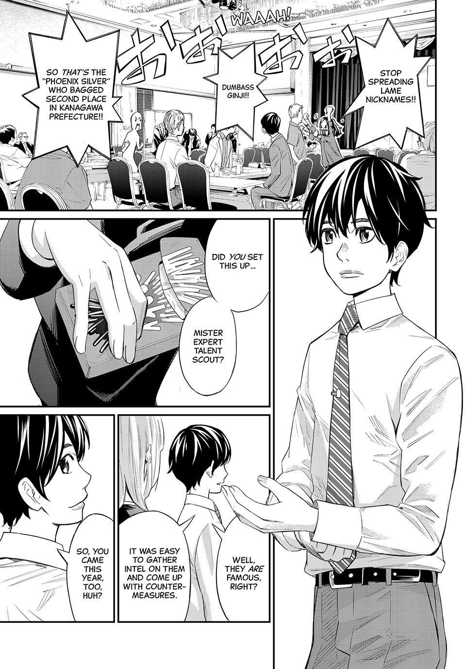 Read Orion