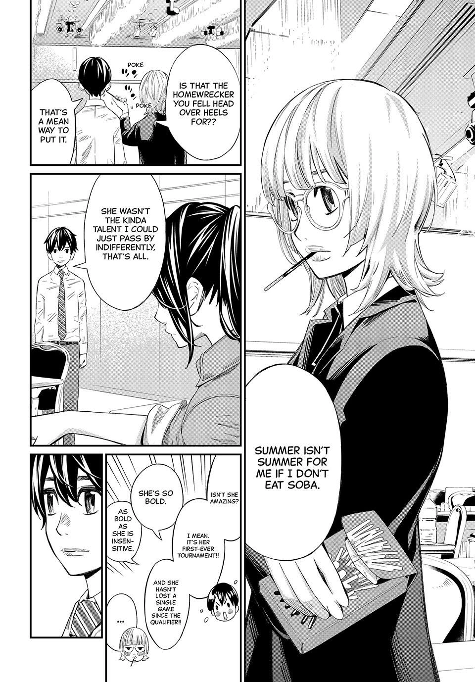 Read Orion