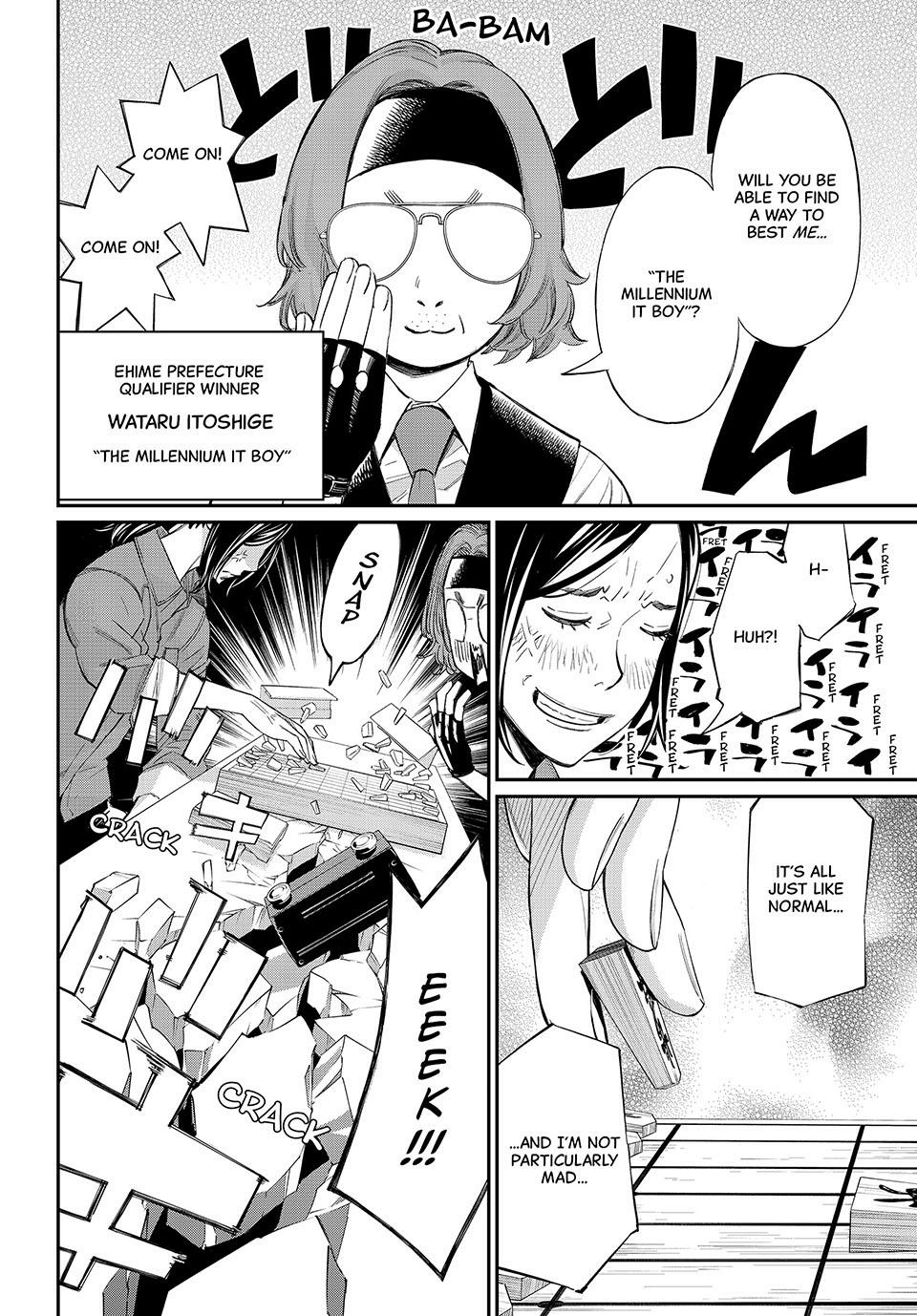 Read Orion