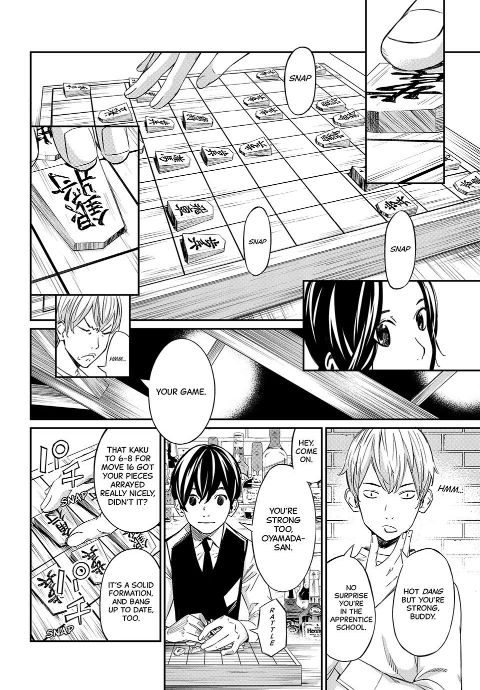 Read Orion