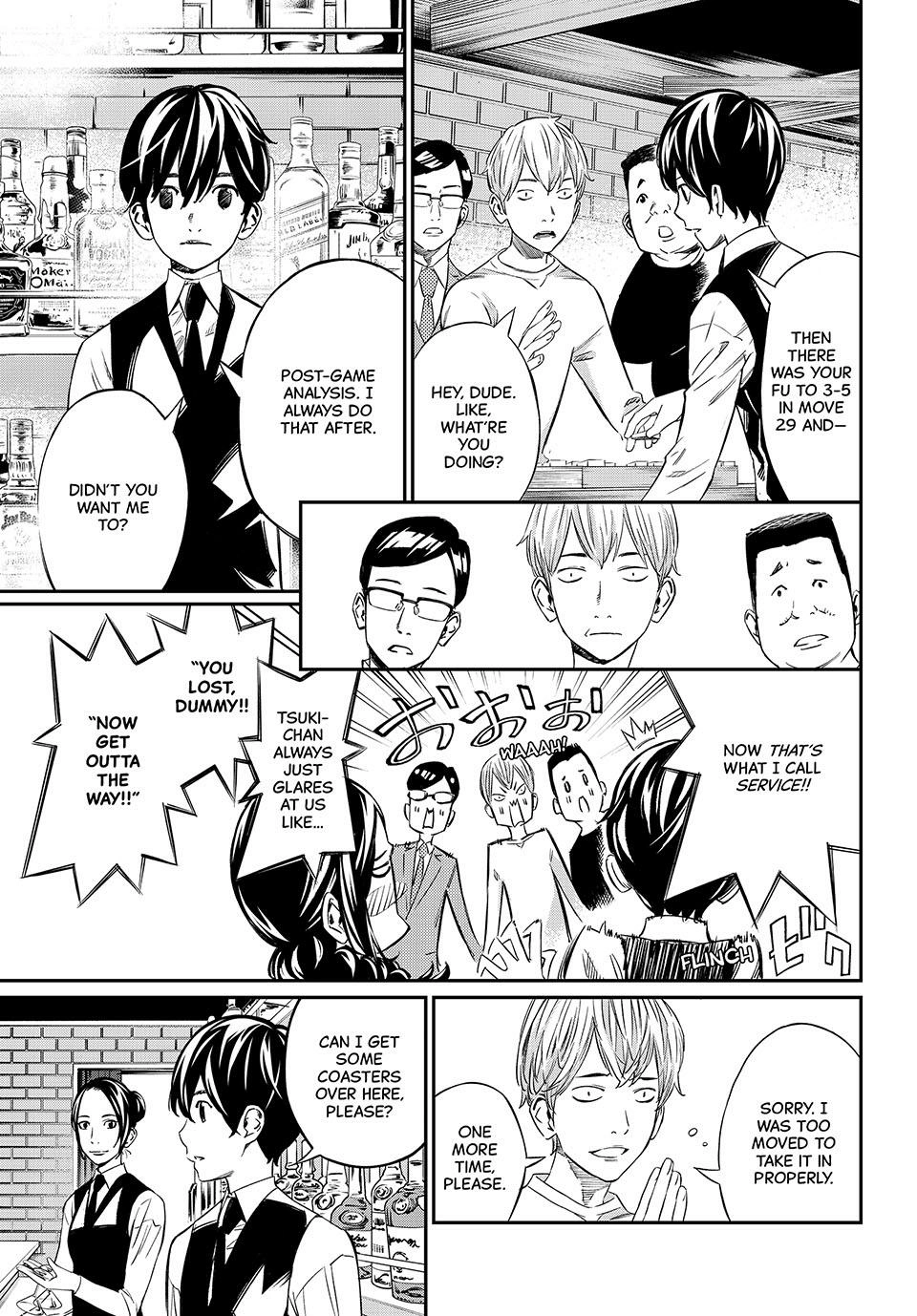 Read Orion