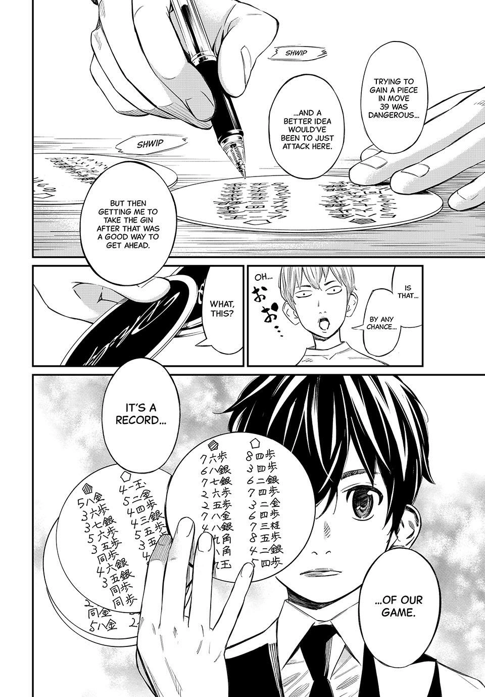 Read Orion