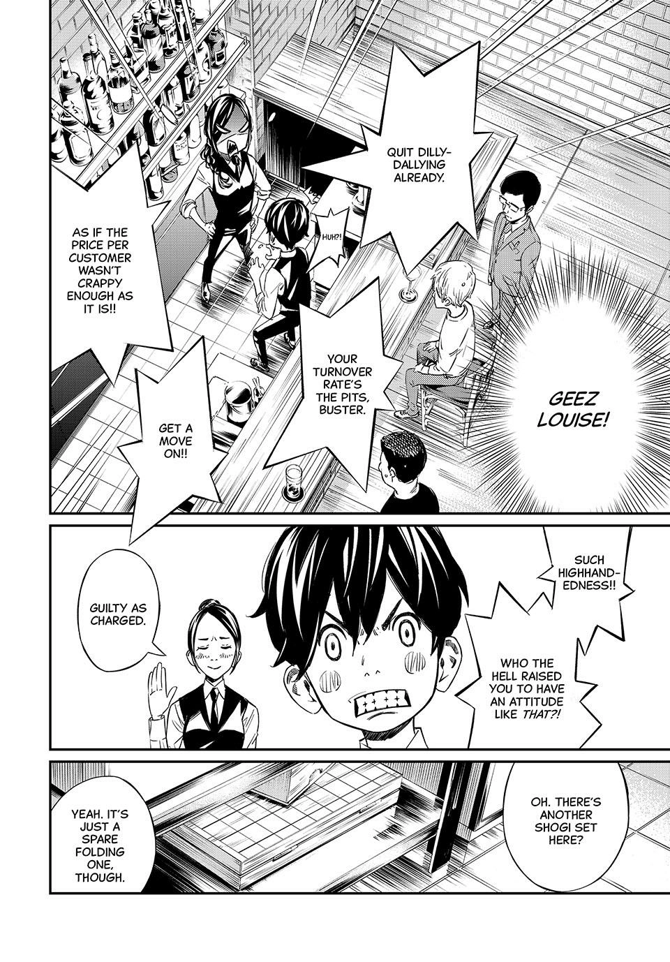 Read Orion