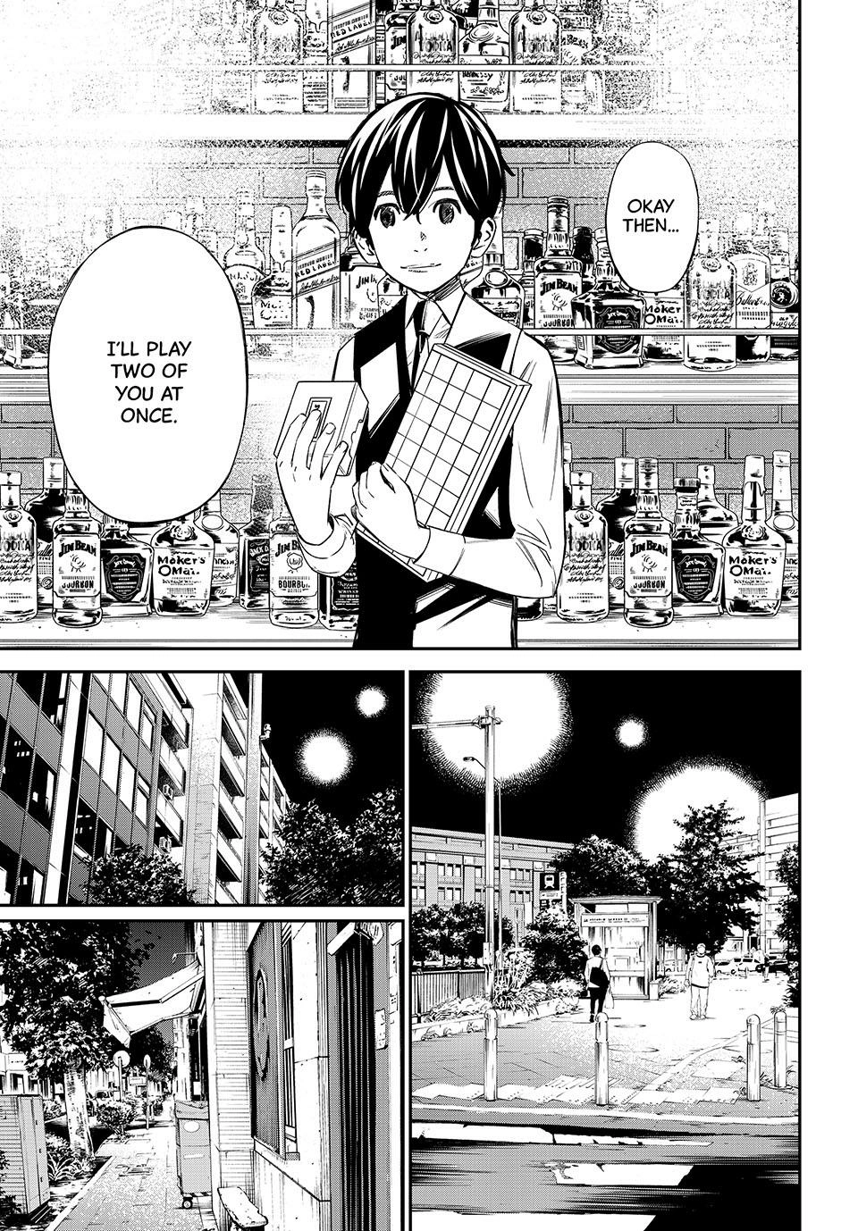 Read Orion