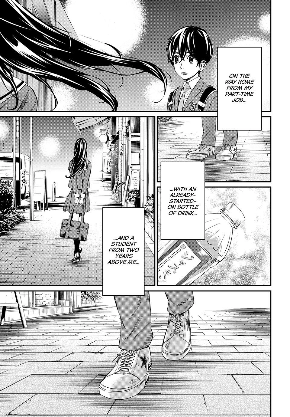 Read Orion