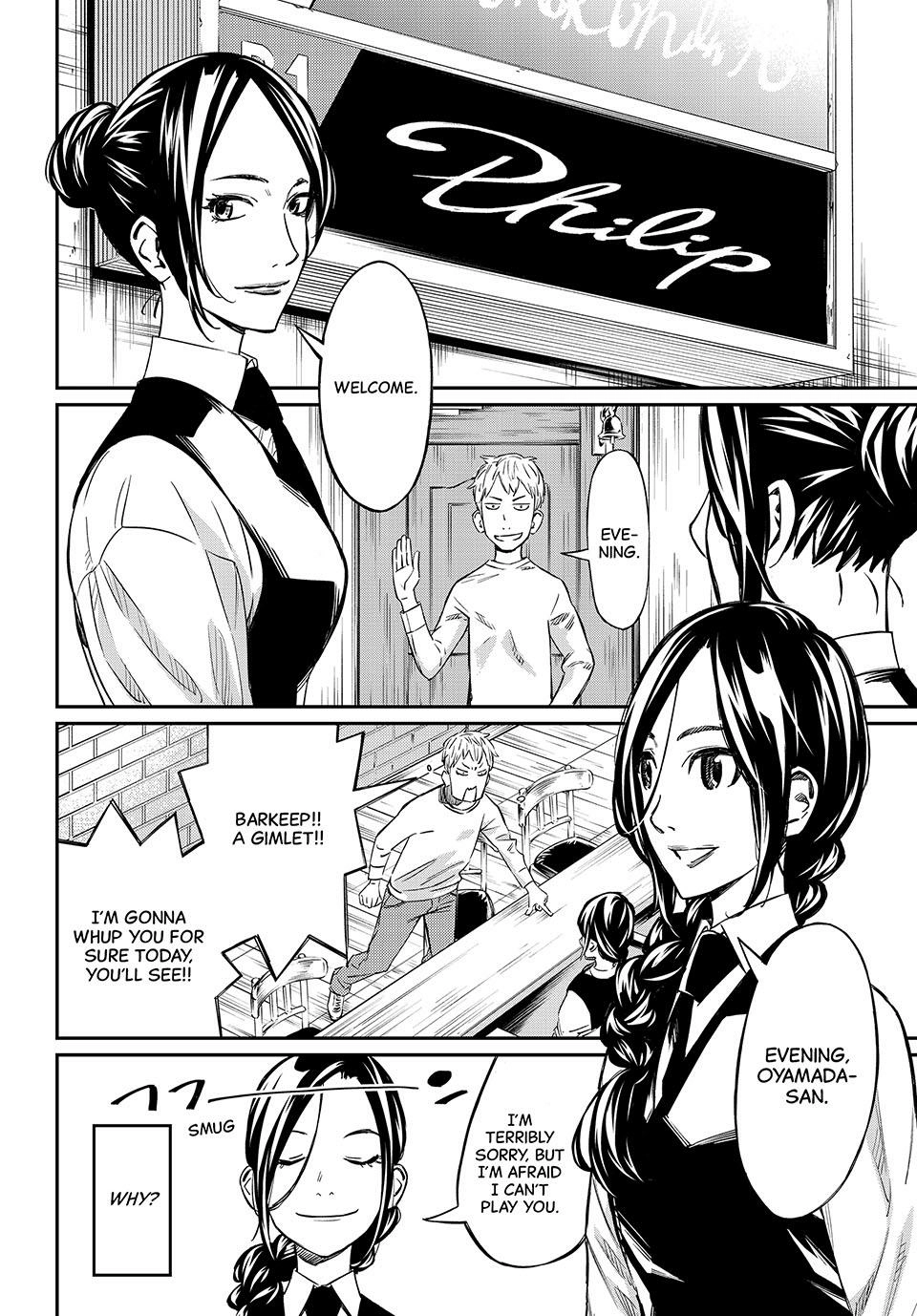 Read Orion