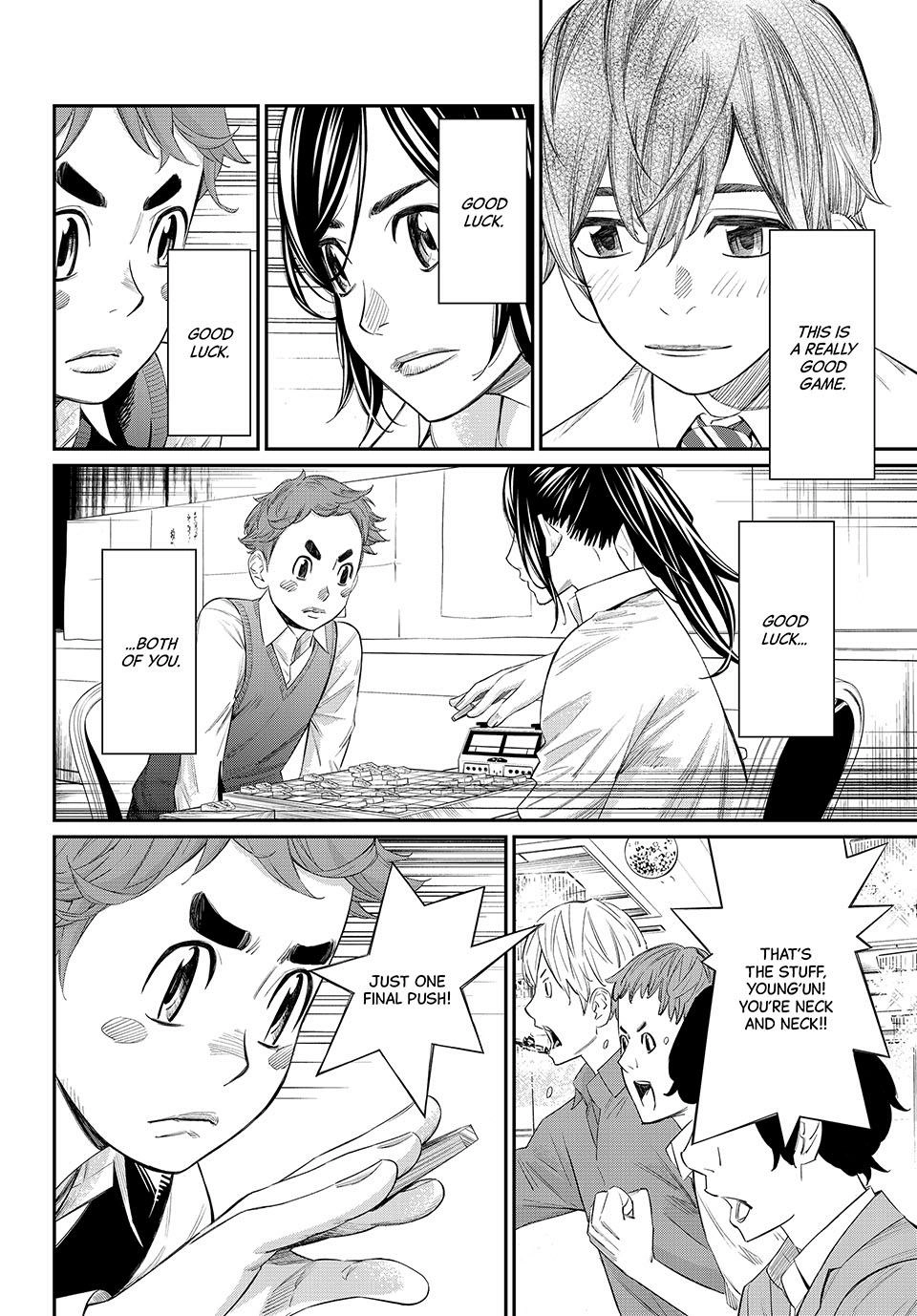 Read Orion